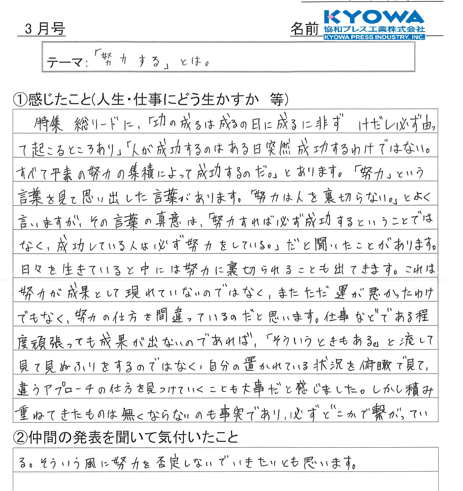 Amazon.com: 最新会社公告の手続と文例―電子公告・株券不発行