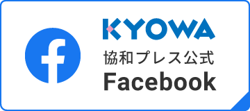 協和プレス公式Facebook